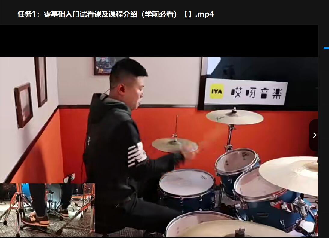 董振架子鼓从零开始视频宝典